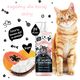 Bugalugs Luxury 2in1 Papaya & Coconut Cat Shampoo - szampon z odżywką dla kota, oczyszcza i pielęgnuje