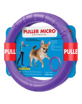 Puller Micro 12,5cm 2szt.  - ringo dla psa, zabawka treningowa